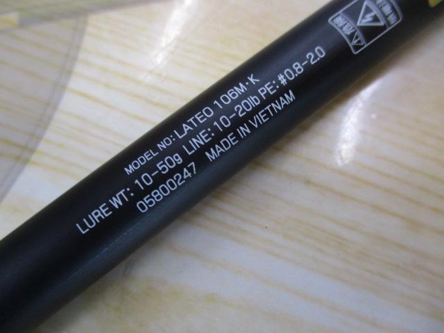 ラテオ 106M・K