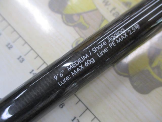 20BRS BRS-S96M-SJ