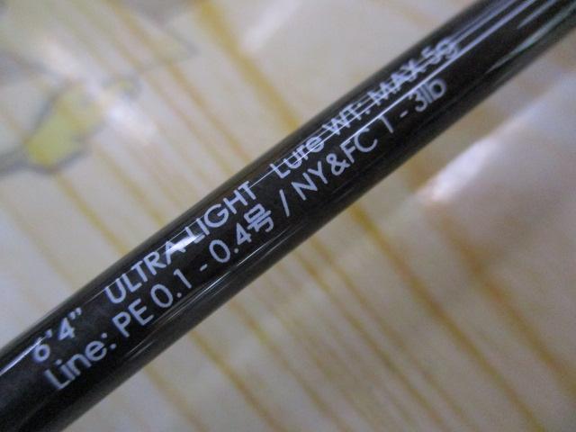 20BRS BRS-S64UL-LG