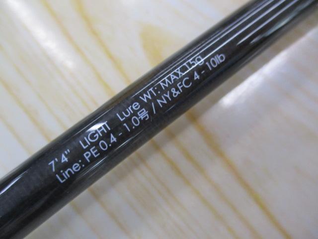20BRS BRS-S74L-LG