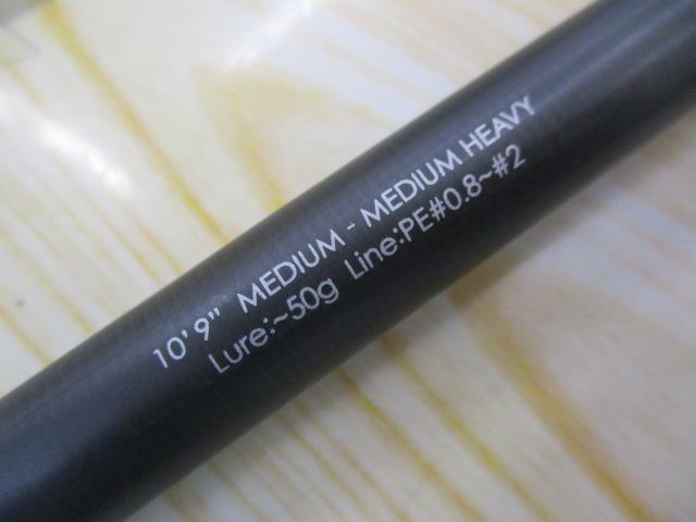 サブル SB-109MMH