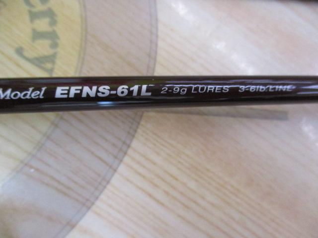 エゲリア EFNS-61L