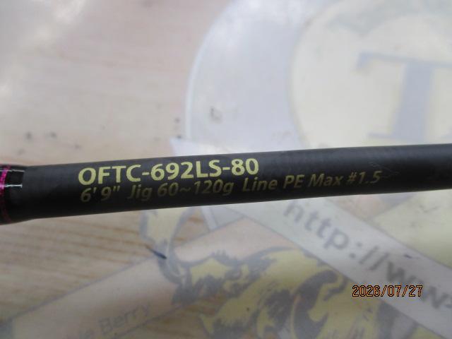 オーシャンフィールドタイラバ OFTC-692LS-80