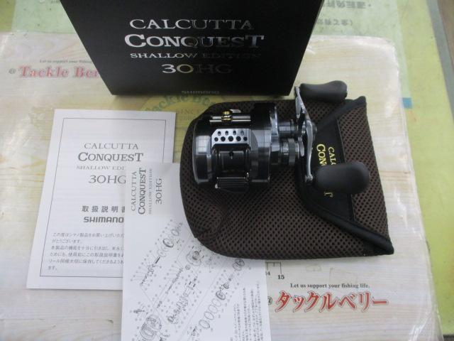 24カルカッタコンクエスト シャローエディション 30HG｜＠ベリーネット