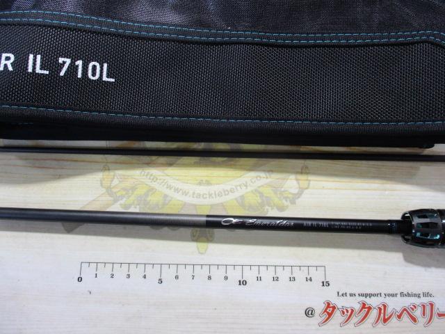 エメラルダスエア IL 710L・J｜＠ベリーネット 日本最大新品中古釣具