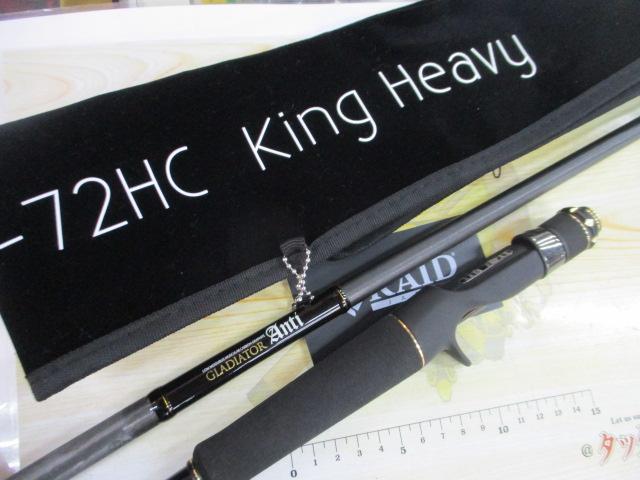 グラディエーターアンチ GA-72HC キングヘビー｜＠ベリーネット 日本