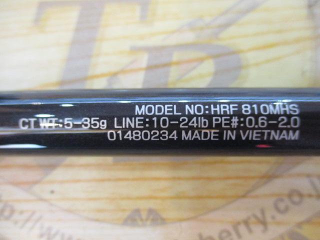HRF 810MHS