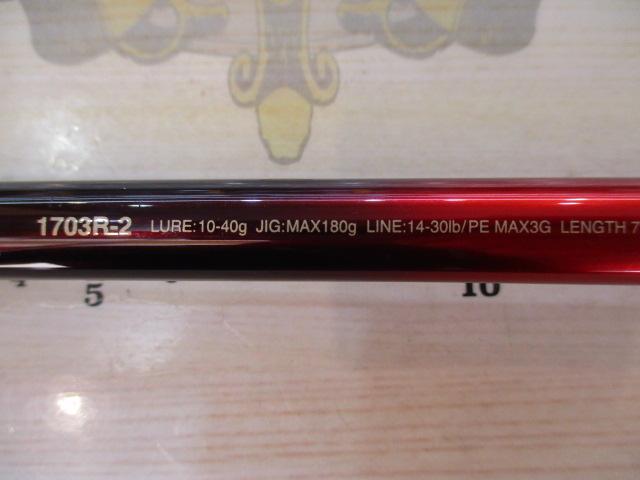 18ワールドシャウラ 1703R-2｜＠ベリーネット 日本最大新品中古釣具WEB