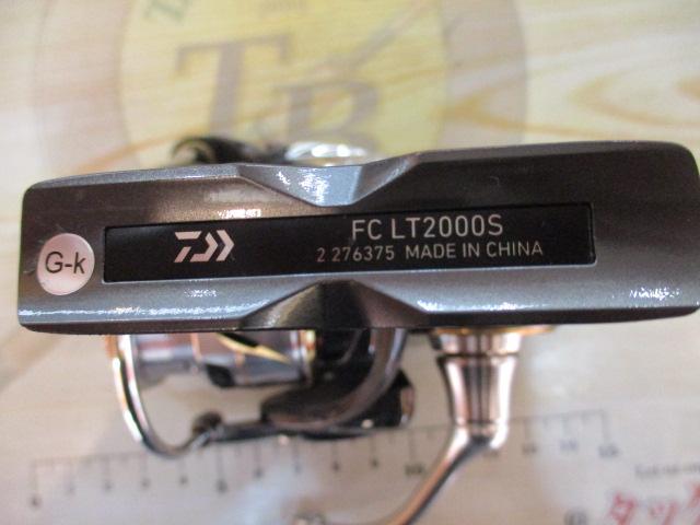20ルビアス FC LT2000S