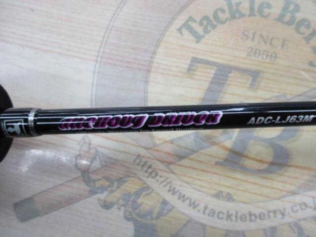 アンチョビドライバー ADC-LJ63M｜＠ベリーネット 日本最大新品中古