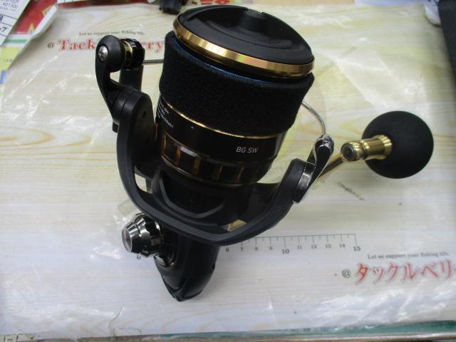 23BG SW 8000-H