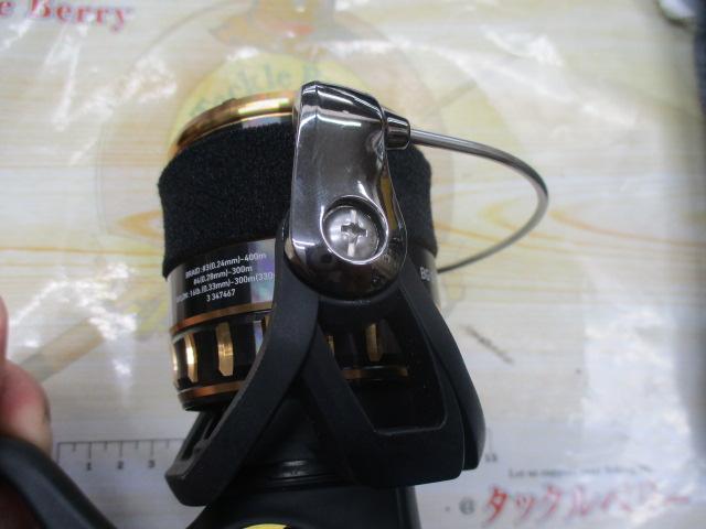 23BG SW 8000-H