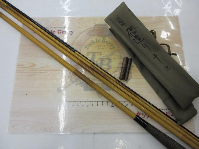 朱紋峰 飛造り 16｜＠ベリーネット 日本最大新品中古釣具WEBショップ