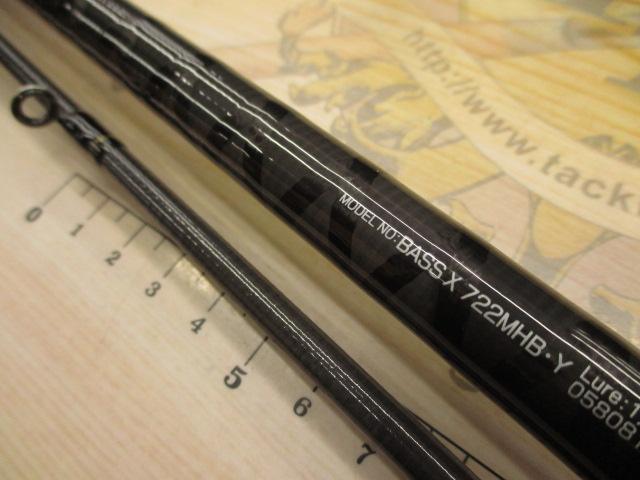 バスX 722MHB・Y
