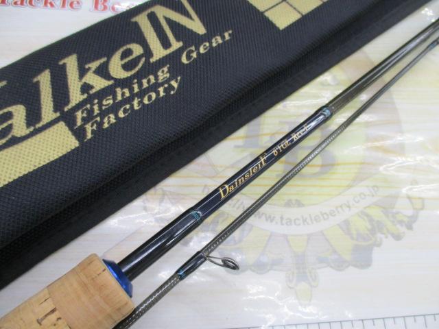 ダーインスレイヴ 61GL Rev-F