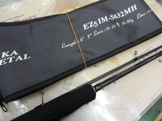エギゾースト5G EZ5IM-S632MH