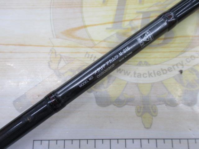 メタリア アカムツ M-215｜＠ベリーネット 日本最大新品中古釣具WEB