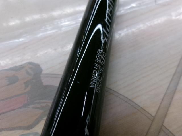 ホリデー磯XT 3-450PTS