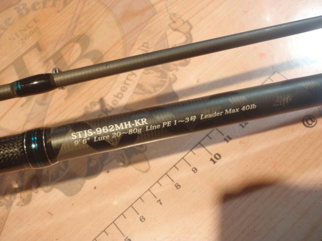 ソルティースタイルショアジギング STJS-962MH-KR