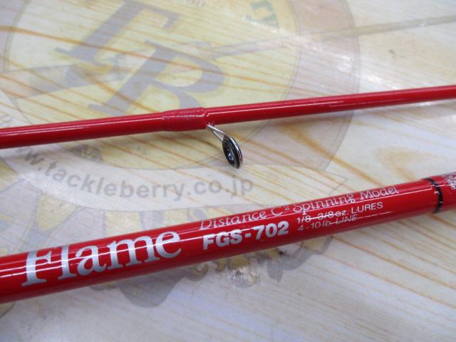フレイム FGS-702｜＠ベリーネット 日本最大新品中古釣具WEBショップ