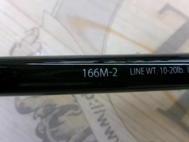 エクスプライド 166M-2｜＠ベリーネット 日本最大新品中古釣具WEBショップ