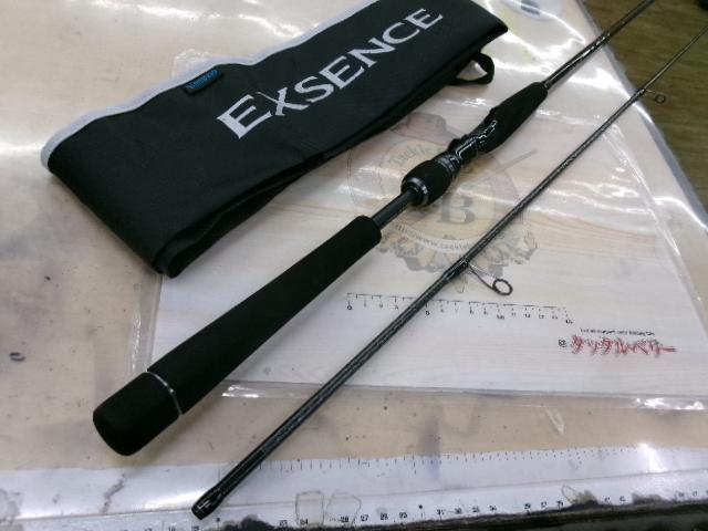 エクスセンス S810MLR