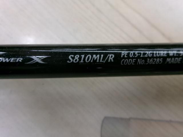 エクスセンス S810MLR