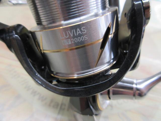 20ルビアス FC LT2000S-XH