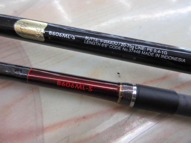 セフィアエクスチューンメタルスッテ B606ML-S