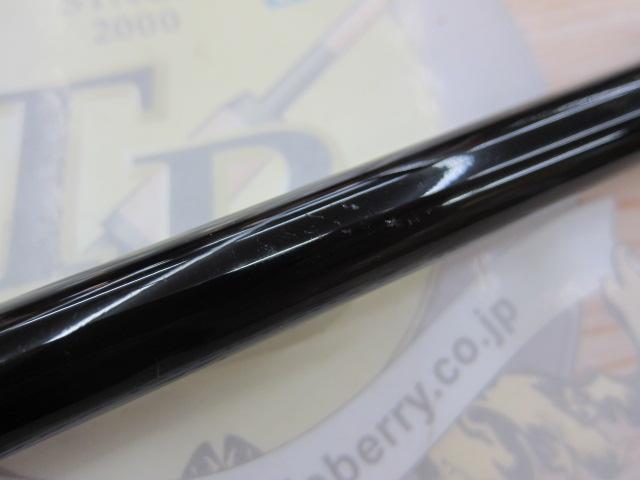 スカイハイ 86ML