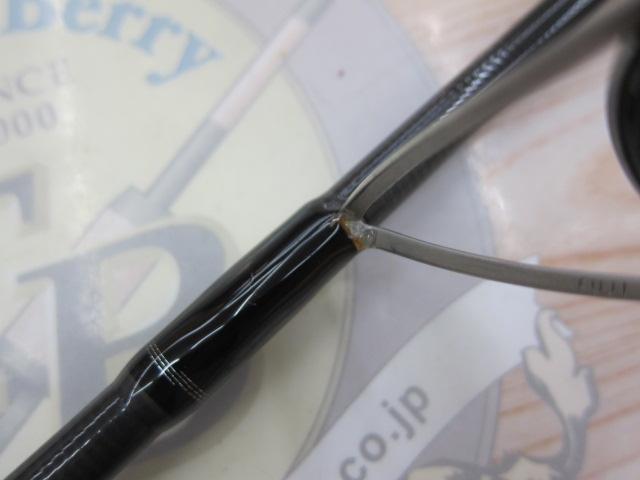 スカイハイ 86ML