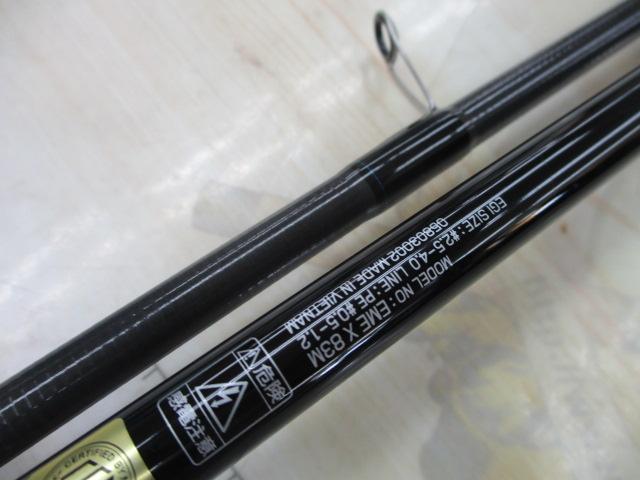 エメラルダスX 83M｜＠ベリーネット 日本最大新品中古釣具WEBショップ