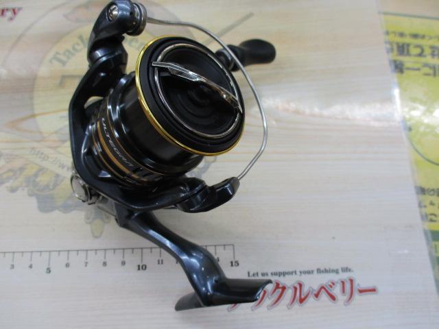 21アルテグラ 2500SHG