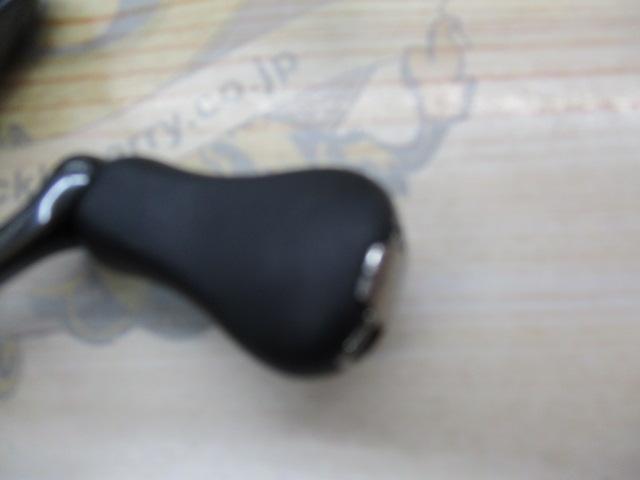 21アルテグラ 2500SHG