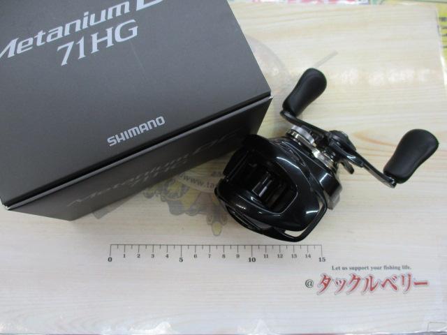 24メタニウムDC 71HG｜＠ベリーネット 日本最大新品中古釣具WEBショップ