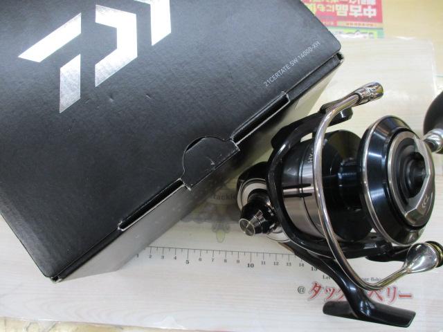 21セルテートSW 14000-XH