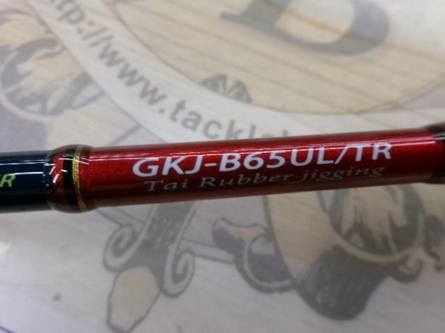 ジャイアントキリング GKJ-B65UL/TR
