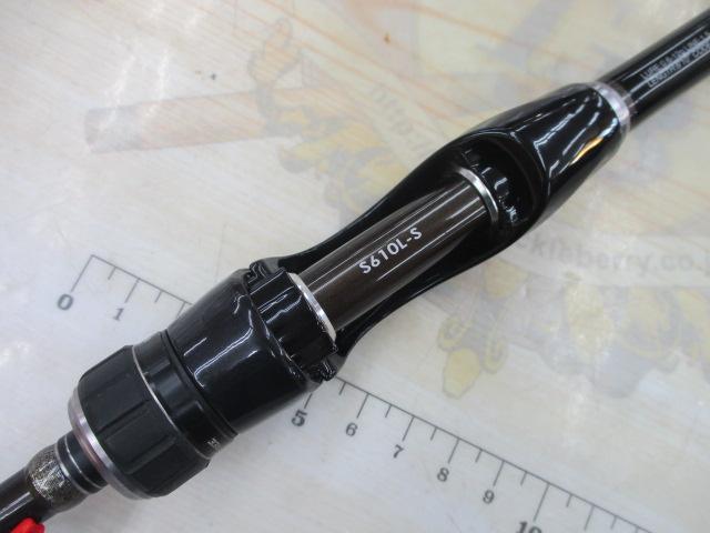 ソアレエクスチューンアジング S610L-S｜＠ベリーネット 日本最大新品