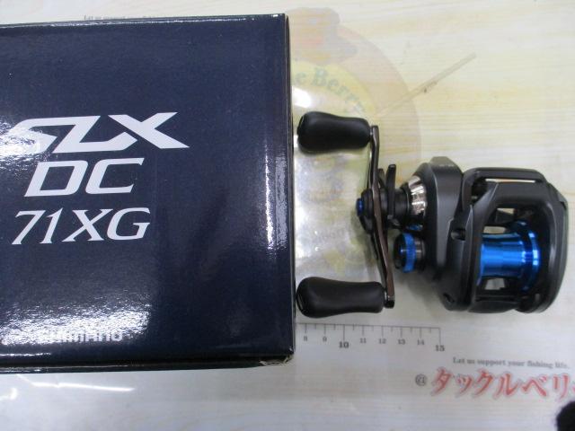 20SLX DC 71XG｜＠ベリーネット 日本最大新品中古釣具WEBショップ