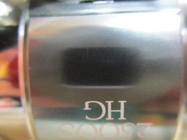 22ステラ 2500SHG