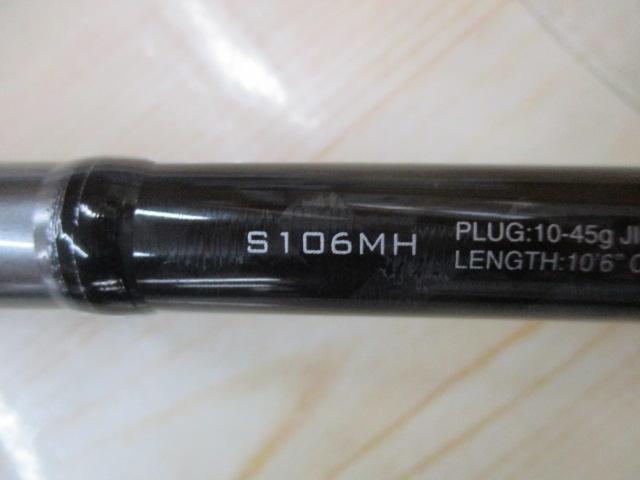 20ルナミス S106MH｜＠ベリーネット 日本最大新品中古釣具WEBショップ
