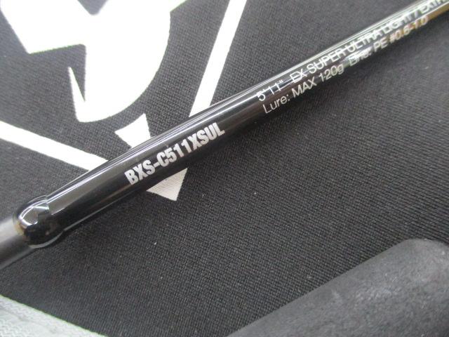 ビンビンスティック エクストロ BXS-C511XSUL