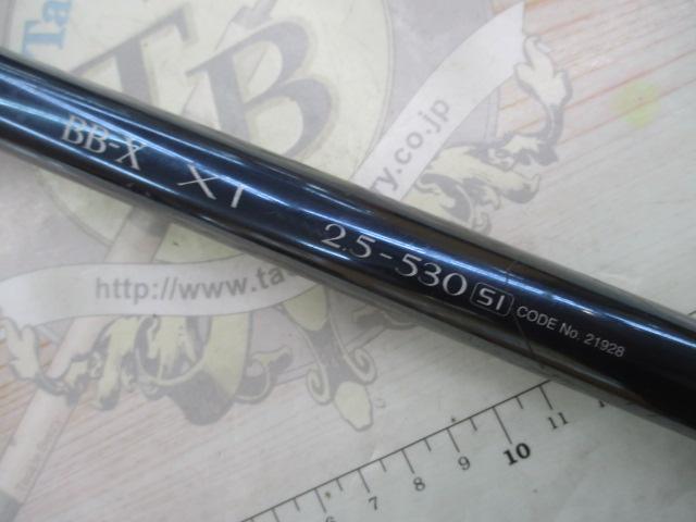 BB-X XT 2.5-530SI