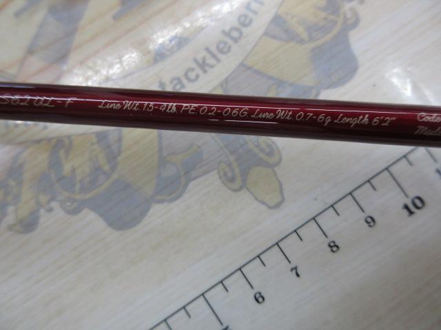 カーディフAX S62UL-F