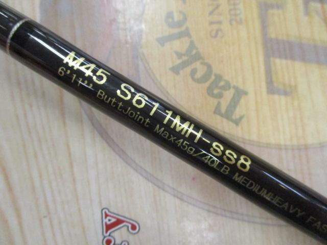 FLAG Distance ShotM45 S611mh-ss8