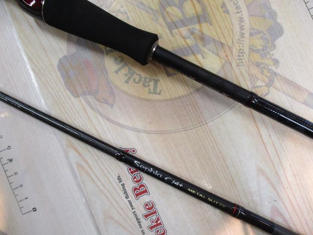 セフィアCI4+メタルスッテ B511ML-S
