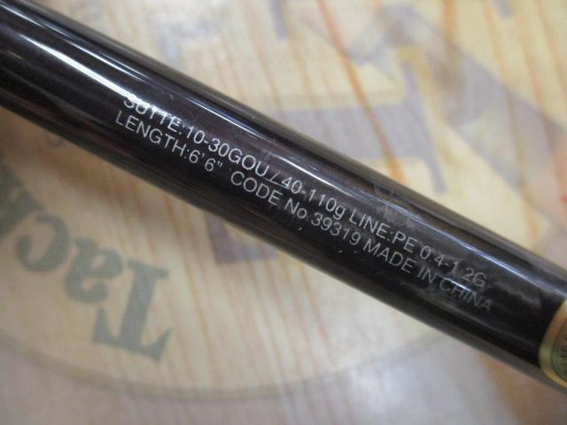 19セフィアSSメタルスッテ B66MH-S