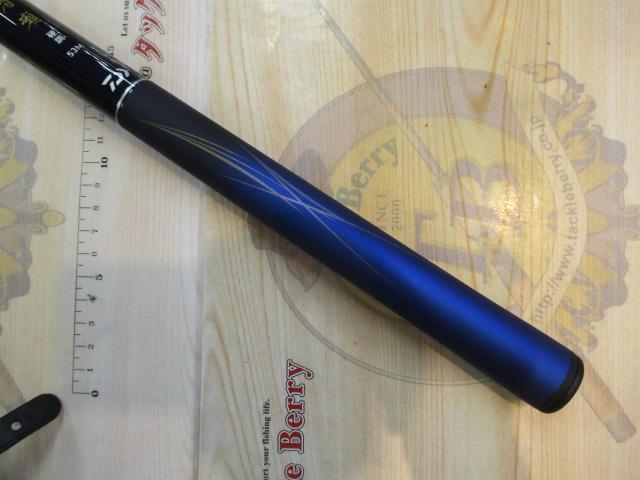 渓流清瀬 硬調53M・Y