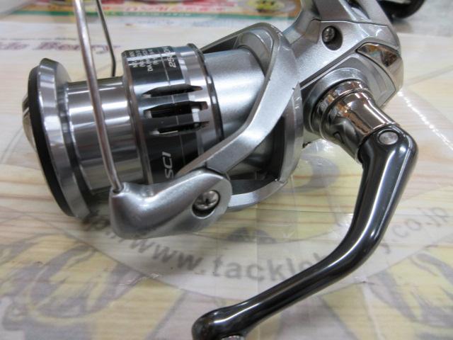 21ナスキー 2500HG