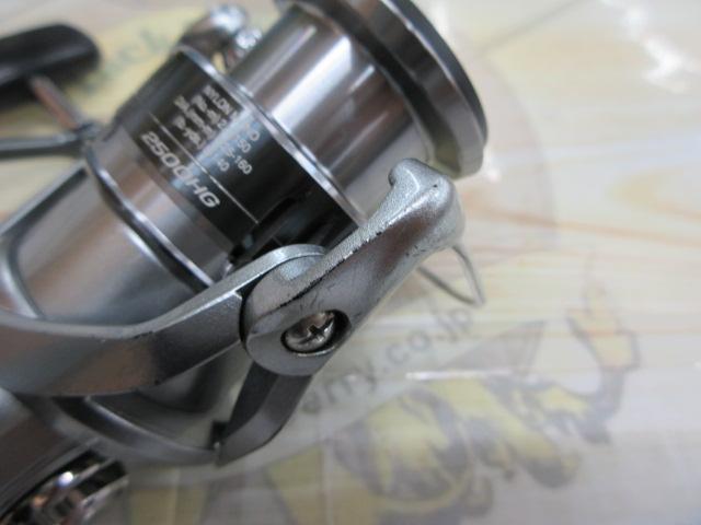 21ナスキー 2500HG